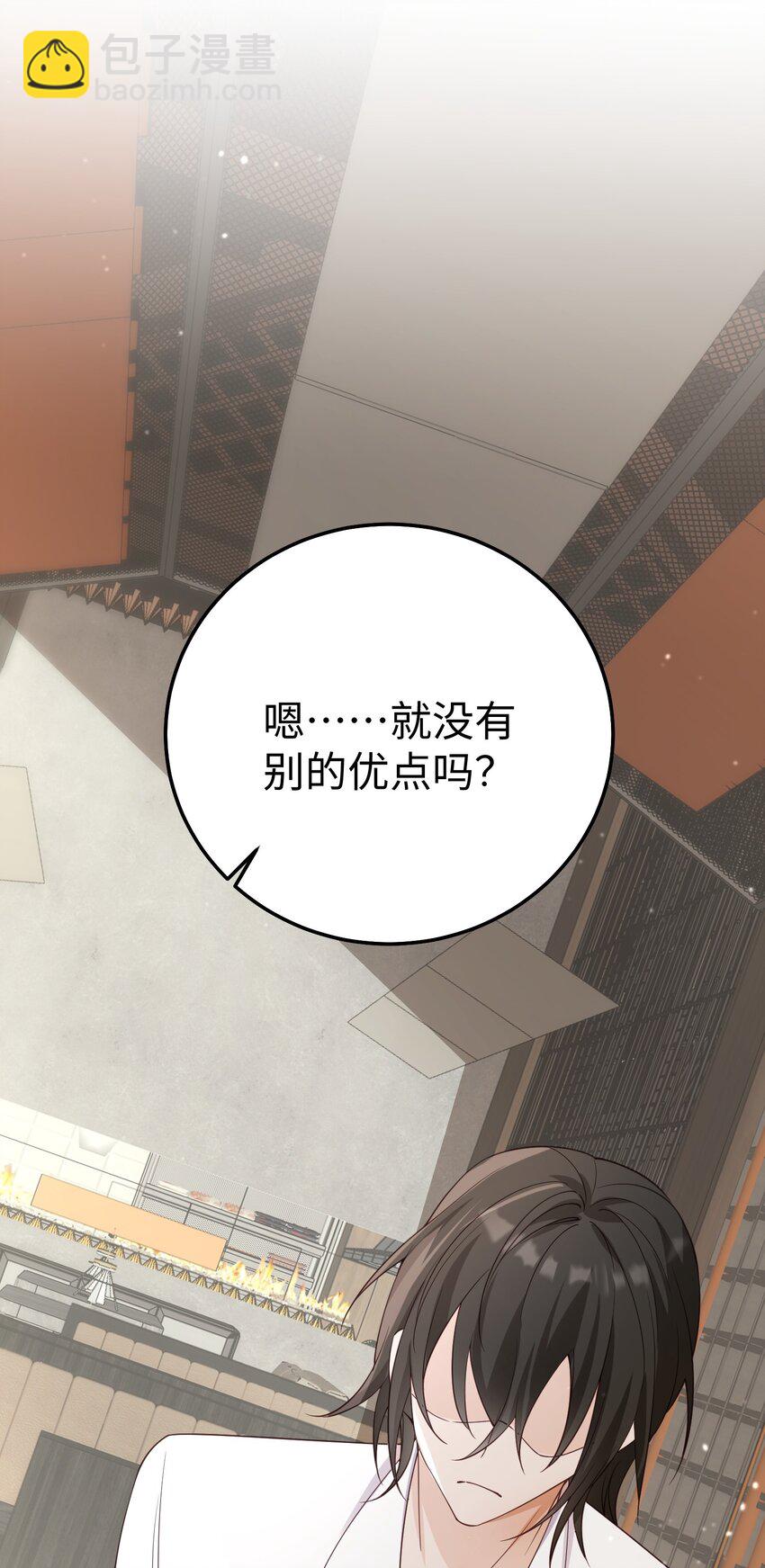 065 我们上次&hellip;&hellip;做了♂什么-第68话