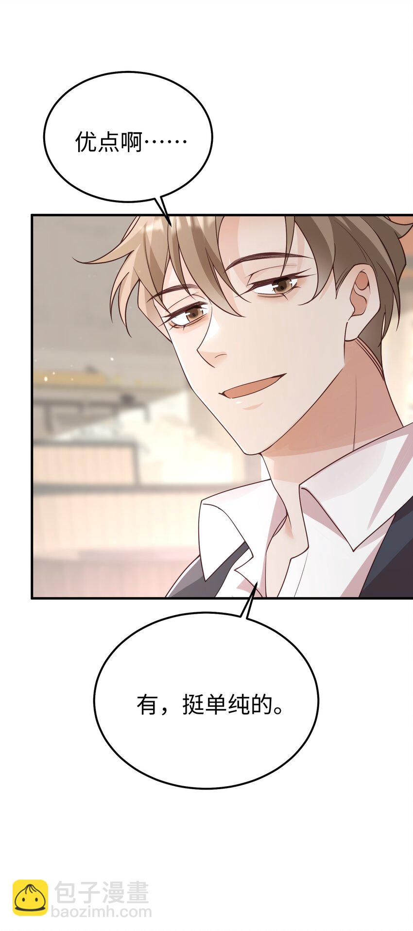 065 我们上次&hellip;&hellip;做了♂什么-第68话