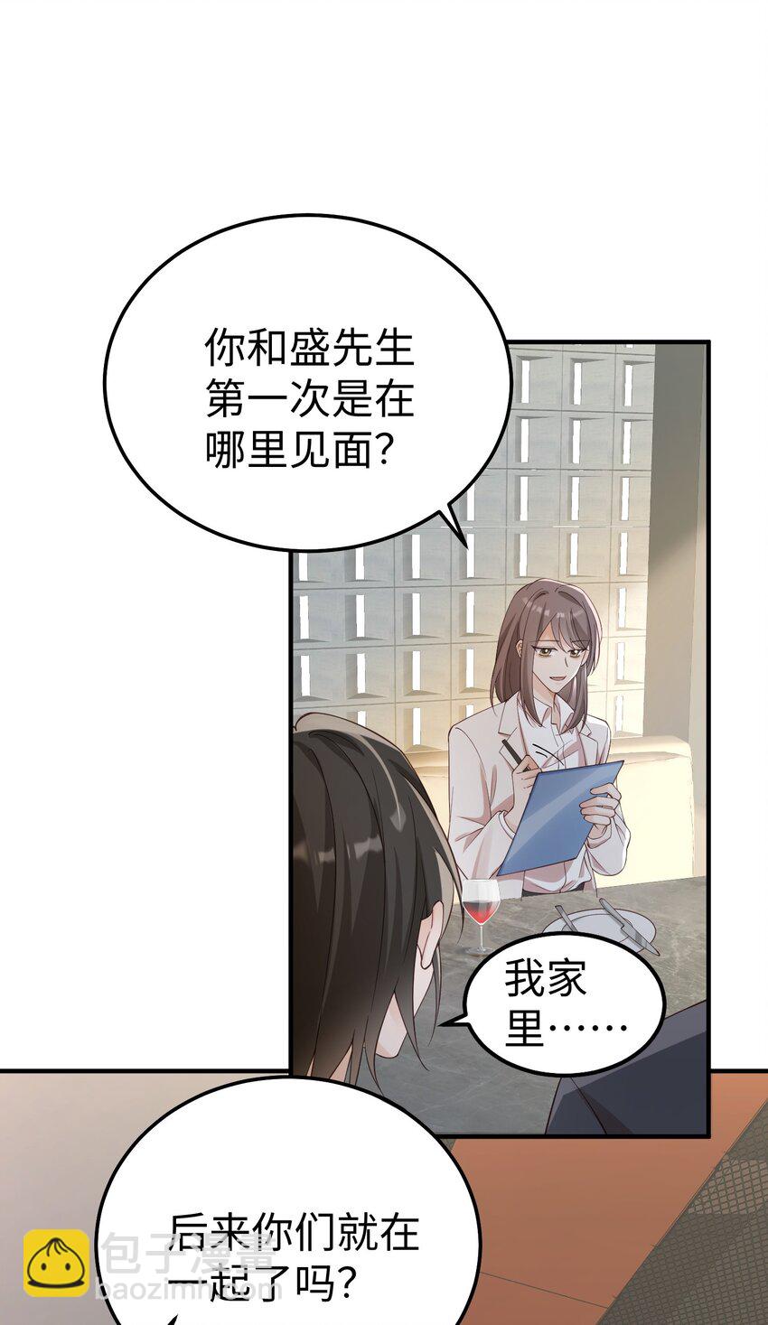 065 我们上次&hellip;&hellip;做了♂什么-第68话