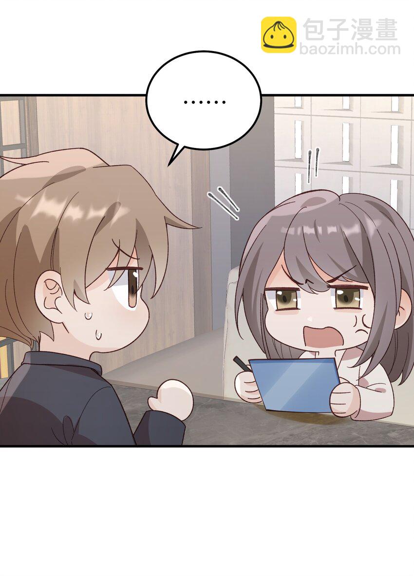 065 我们上次&hellip;&hellip;做了♂什么-第68话