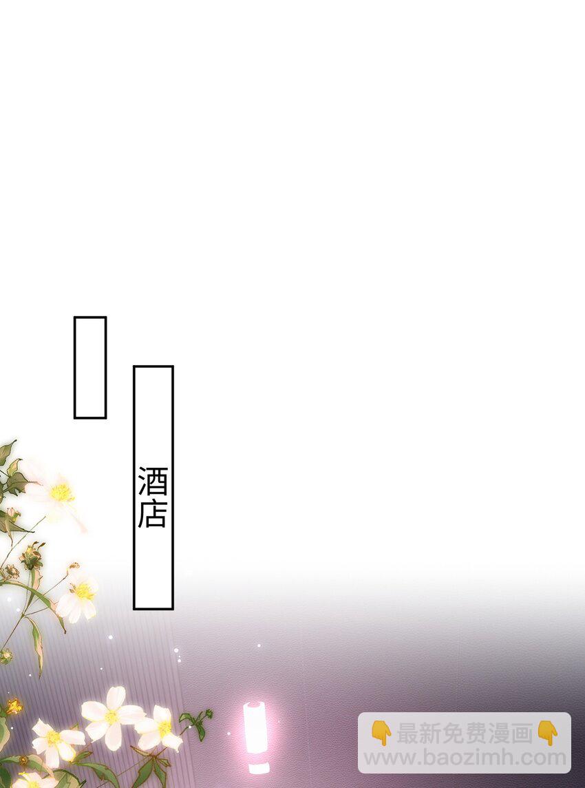 065 我们上次&hellip;&hellip;做了♂什么-第68话