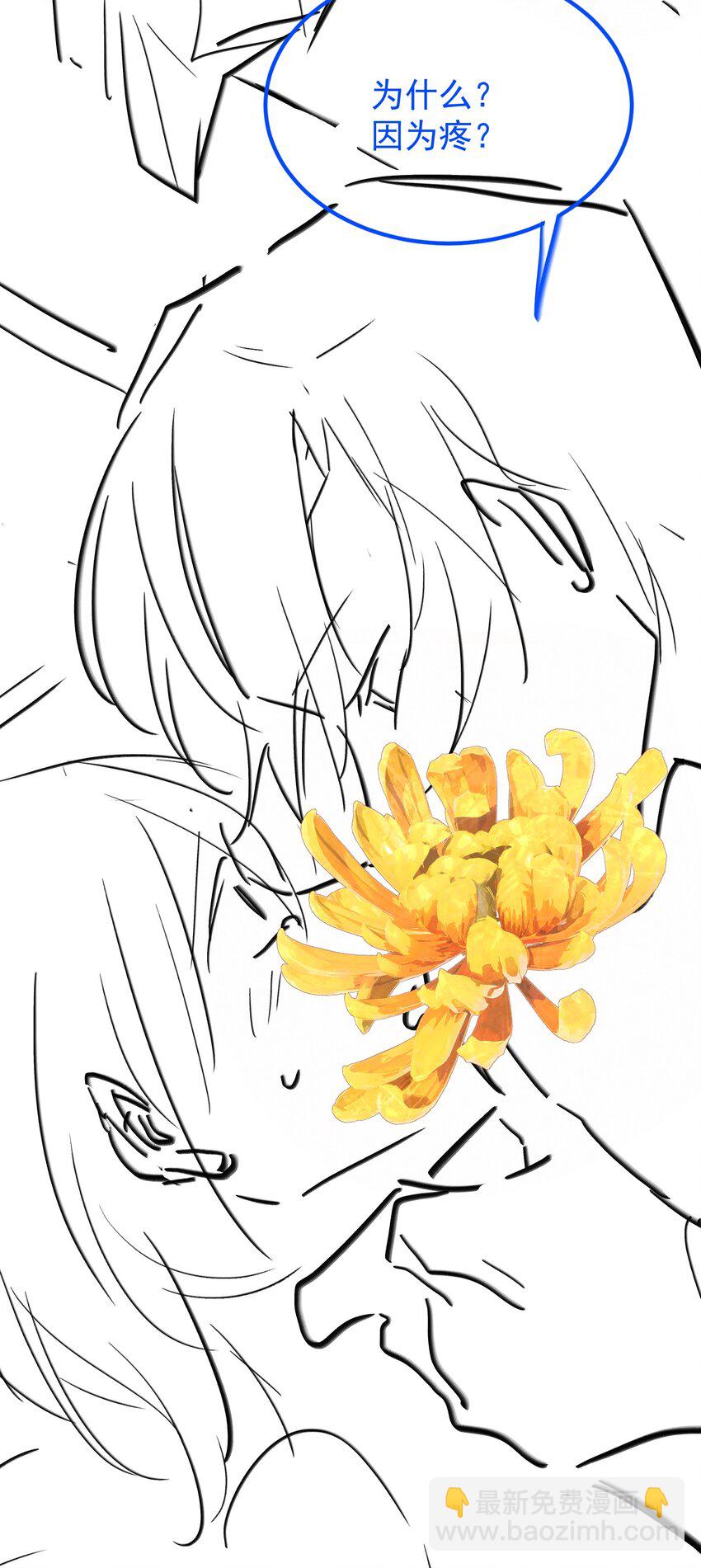 065 我们上次&hellip;&hellip;做了♂什么-第68话