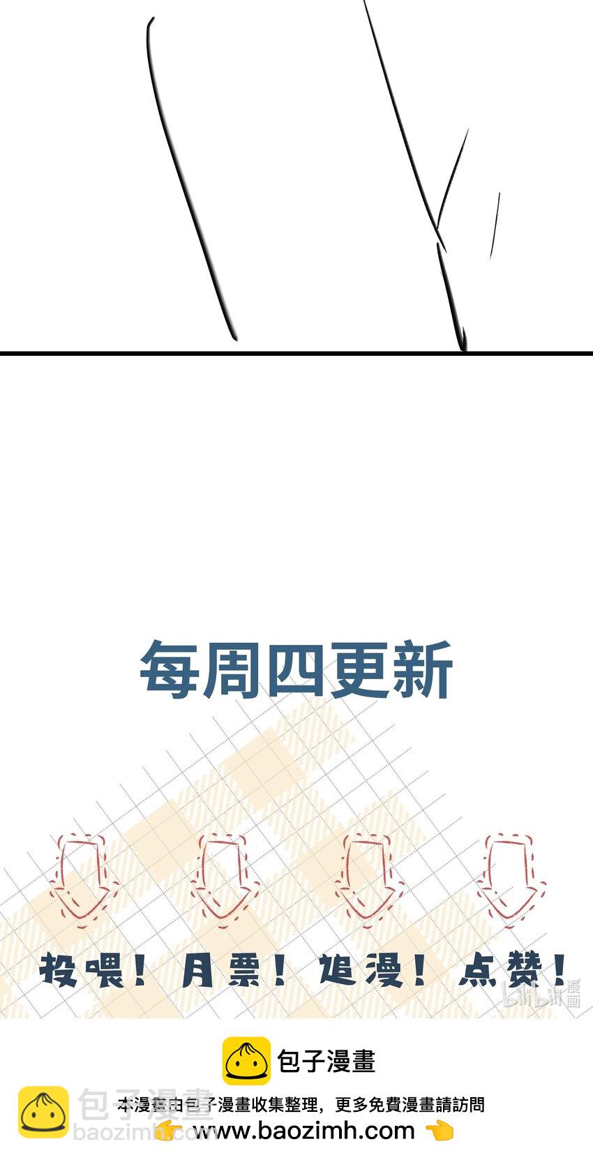 065 我们上次&hellip;&hellip;做了♂什么-第68话