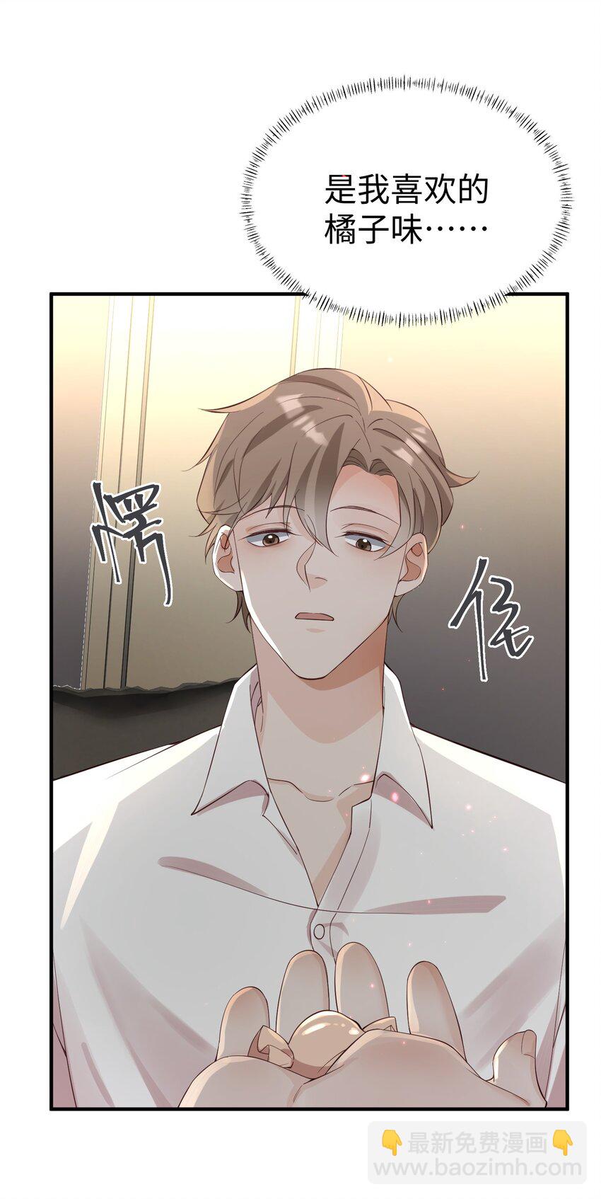 065 我们上次&hellip;&hellip;做了♂什么-第68话