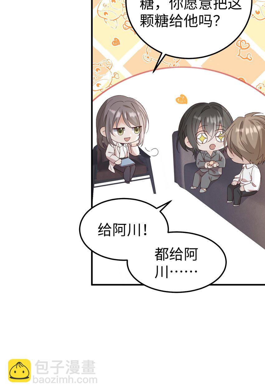 065 我们上次&hellip;&hellip;做了♂什么-第68话