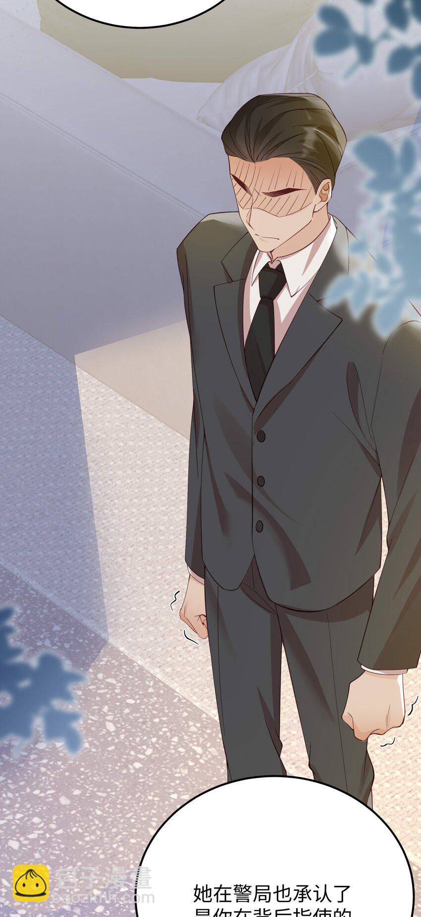 067 就趁现在！赶紧跑路！-第70话