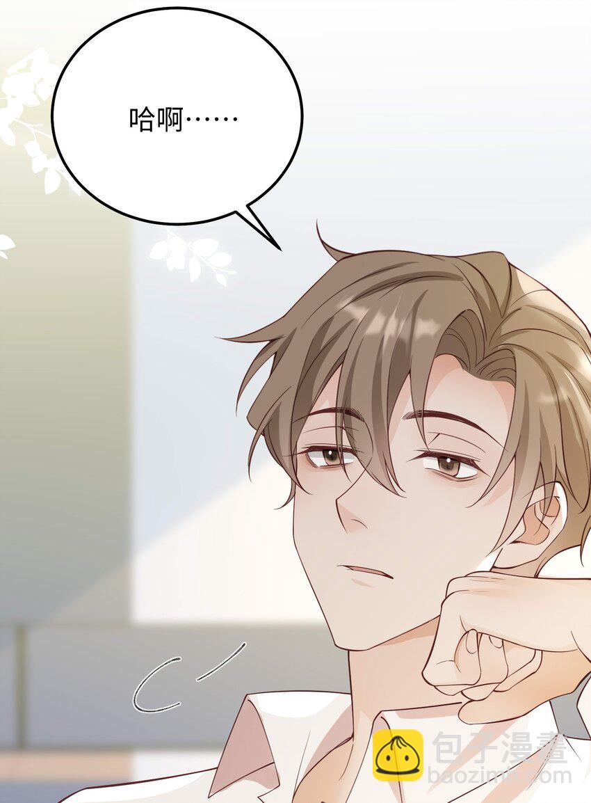 067 就趁现在！赶紧跑路！-第70话