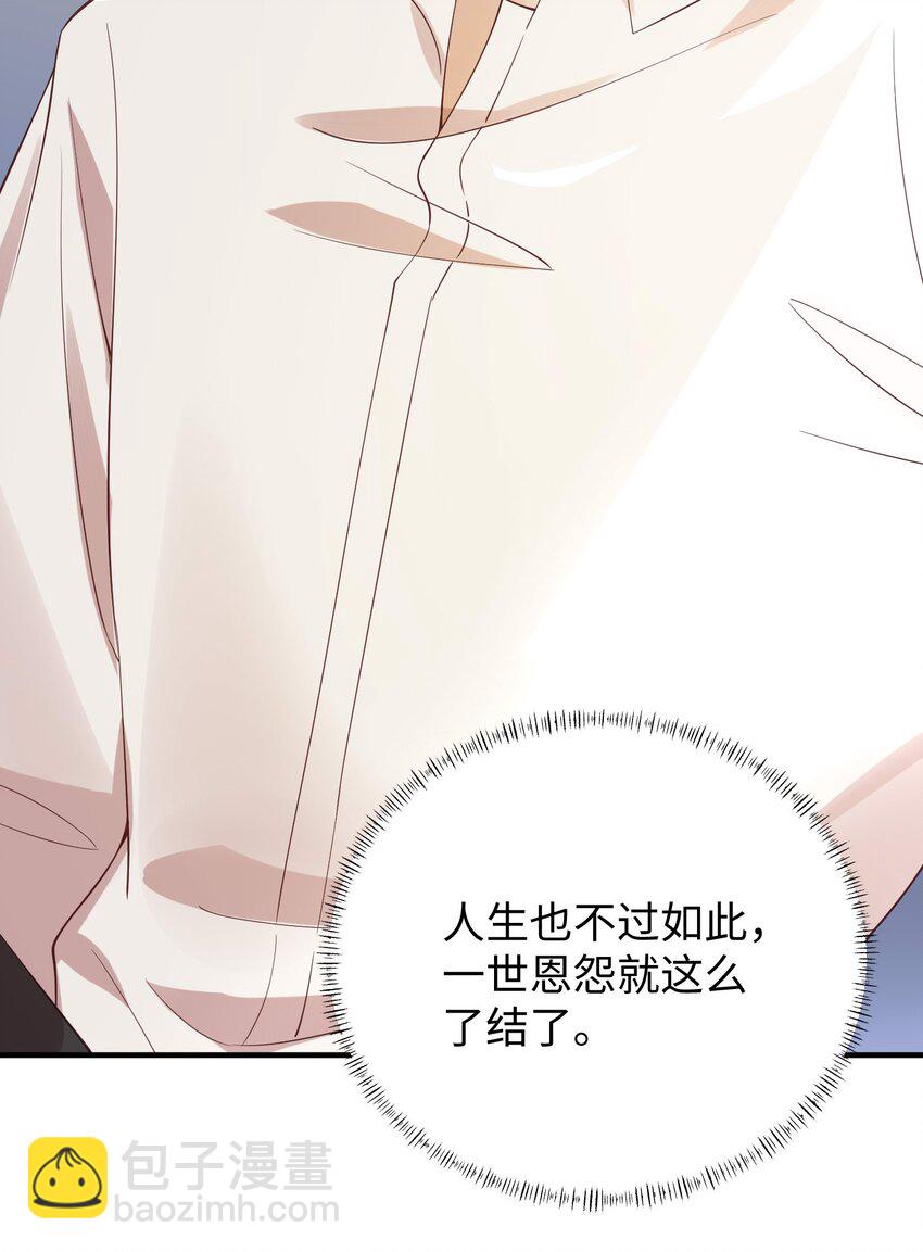 067 就趁现在！赶紧跑路！-第70话