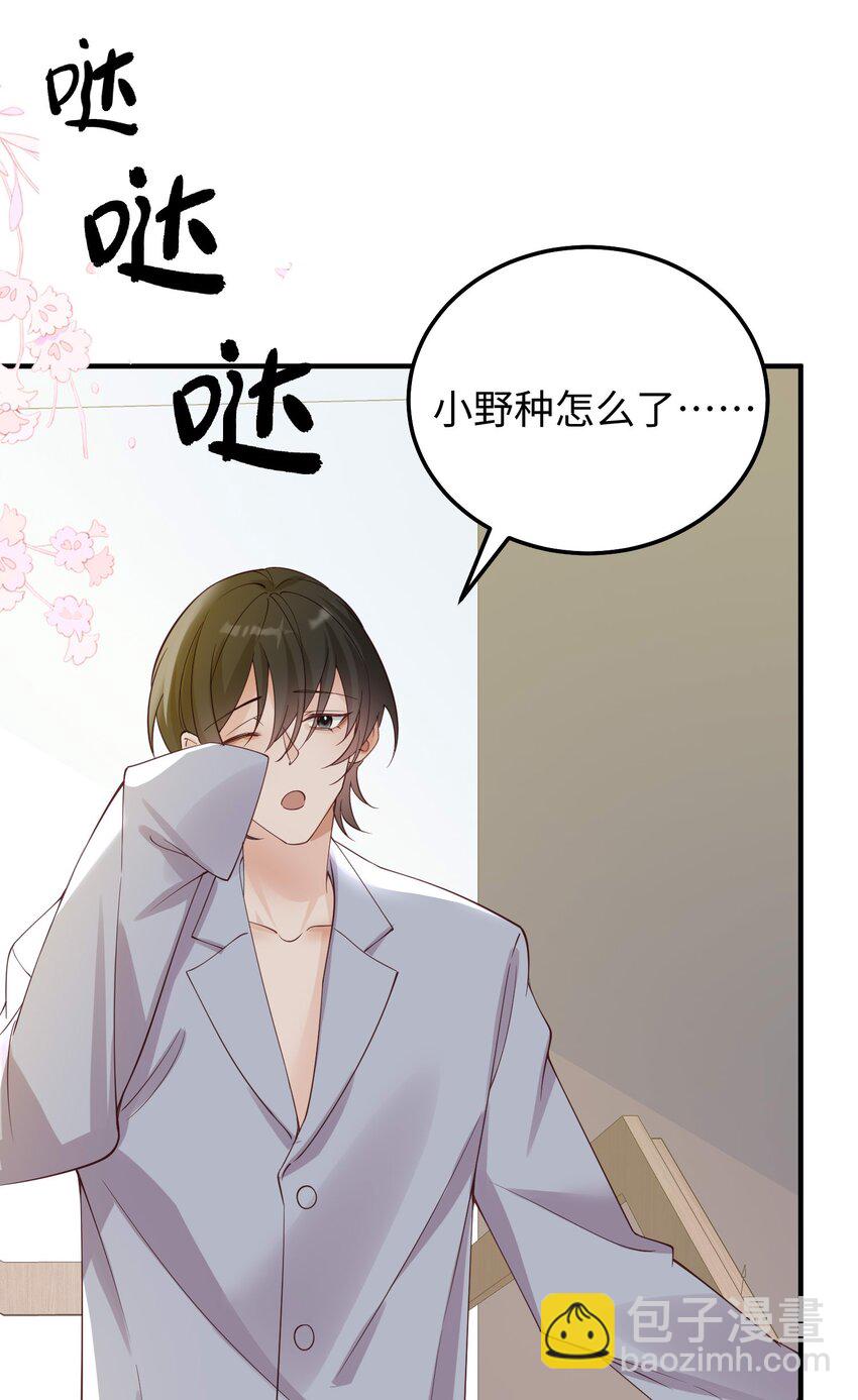 067 就趁现在！赶紧跑路！-第70话