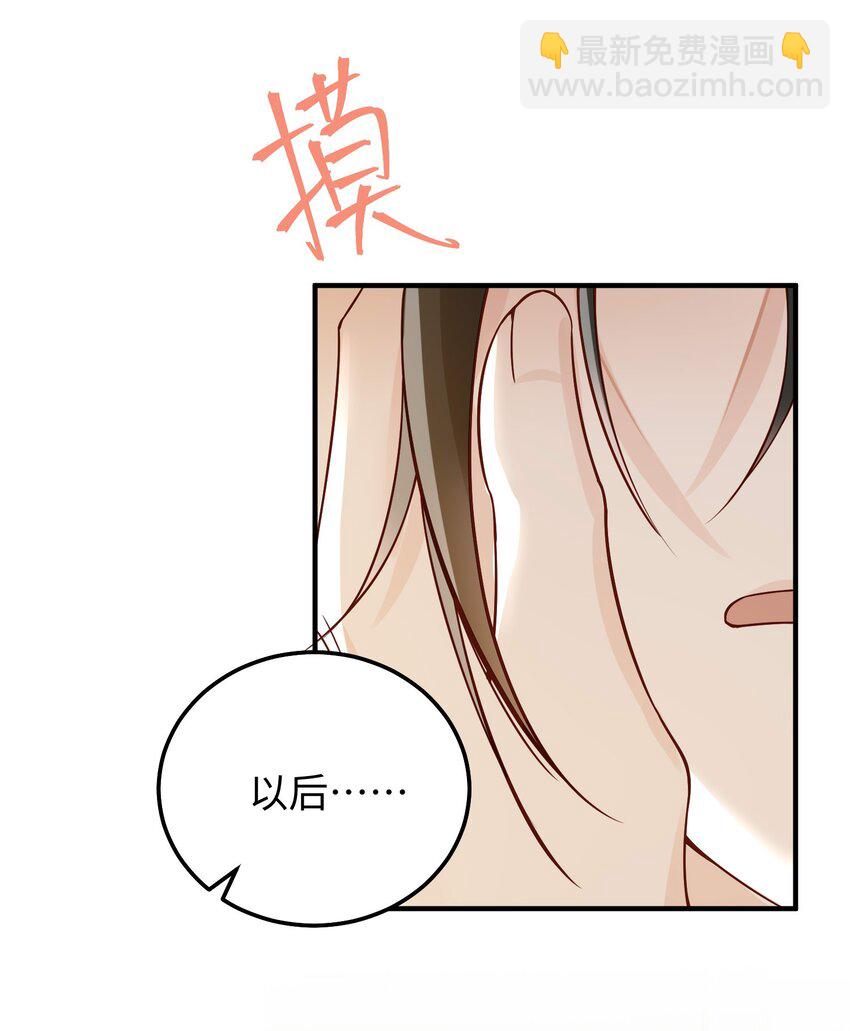 067 就趁现在！赶紧跑路！-第70话