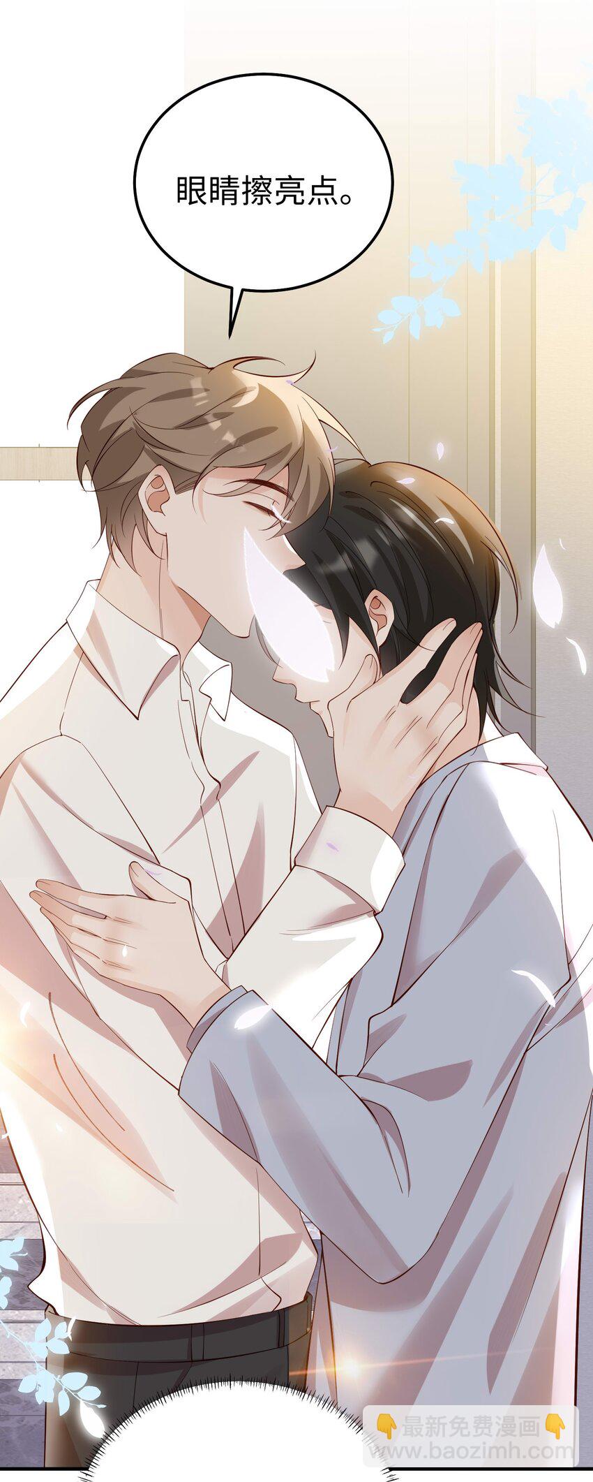 067 就趁现在！赶紧跑路！-第70话