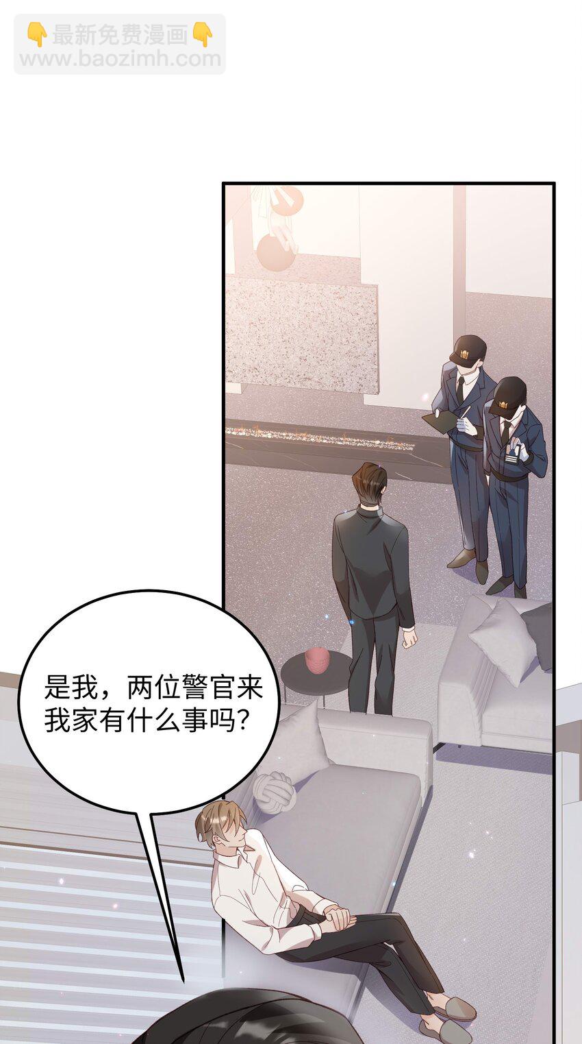 067 就趁现在！赶紧跑路！-第70话