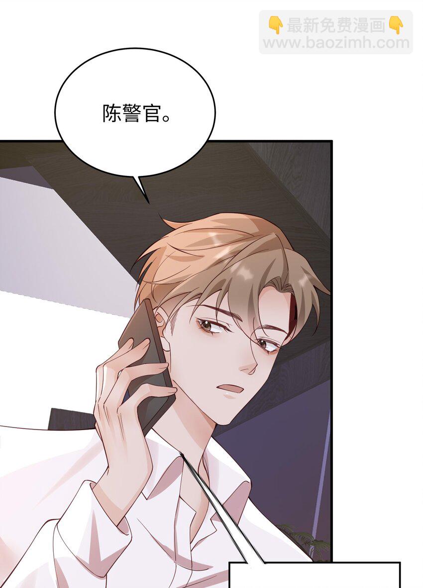 067 就趁现在！赶紧跑路！-第70话