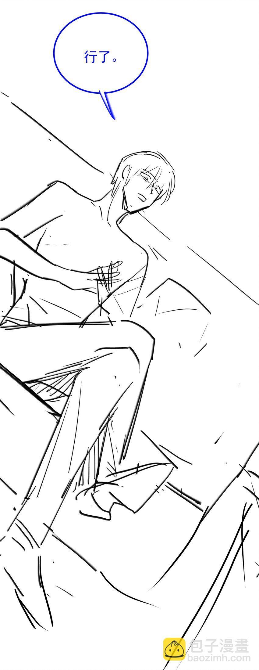 067 就趁现在！赶紧跑路！-第70话