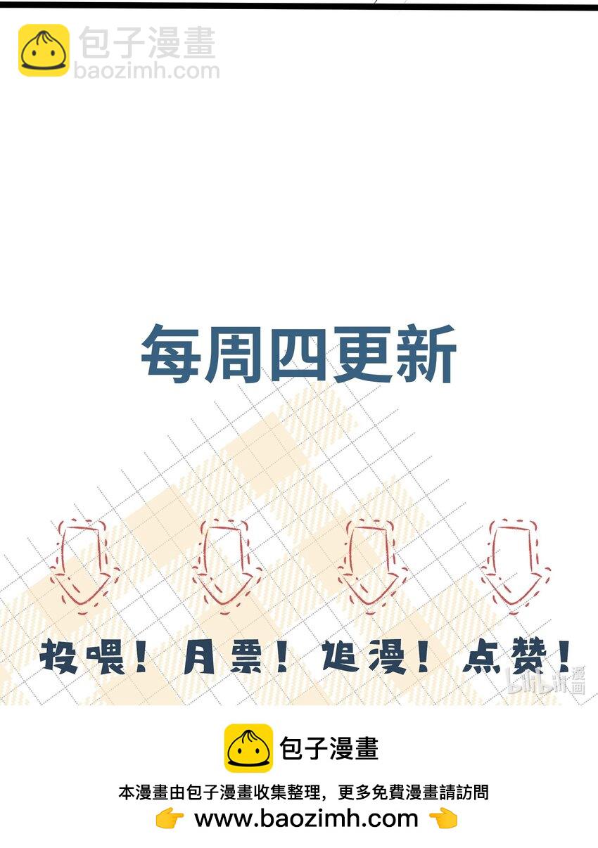 067 就趁现在！赶紧跑路！-第70话