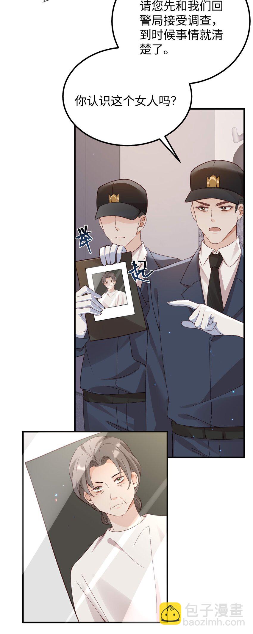 067 就趁现在！赶紧跑路！-第70话