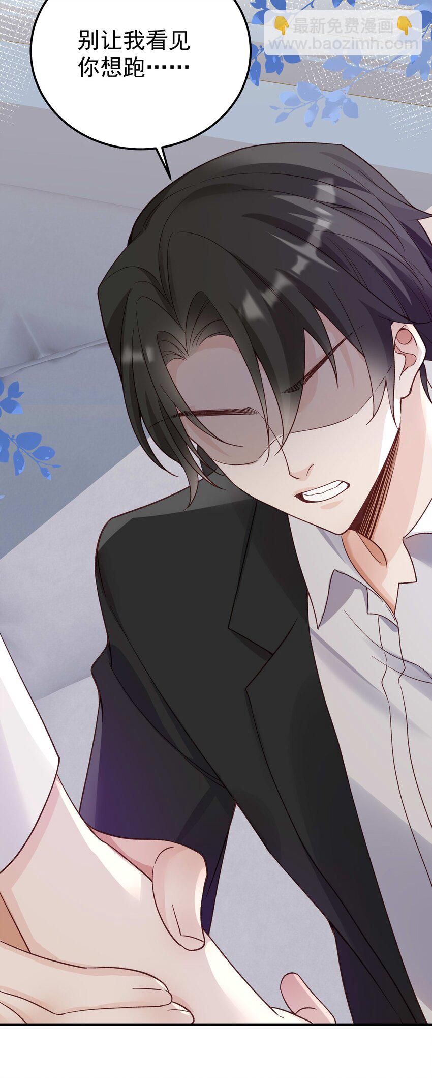 069 趁着天黑，我跑！-第72话