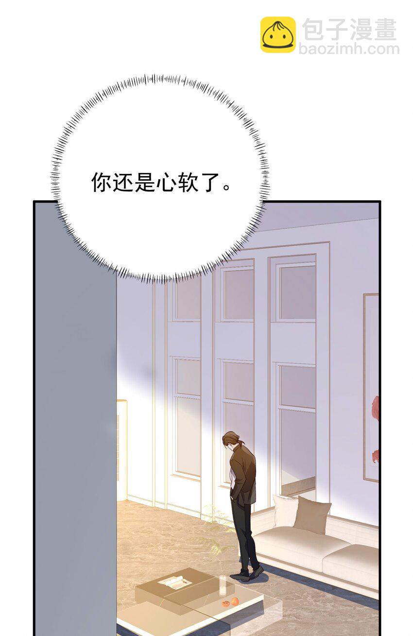 069 趁着天黑，我跑！-第72话