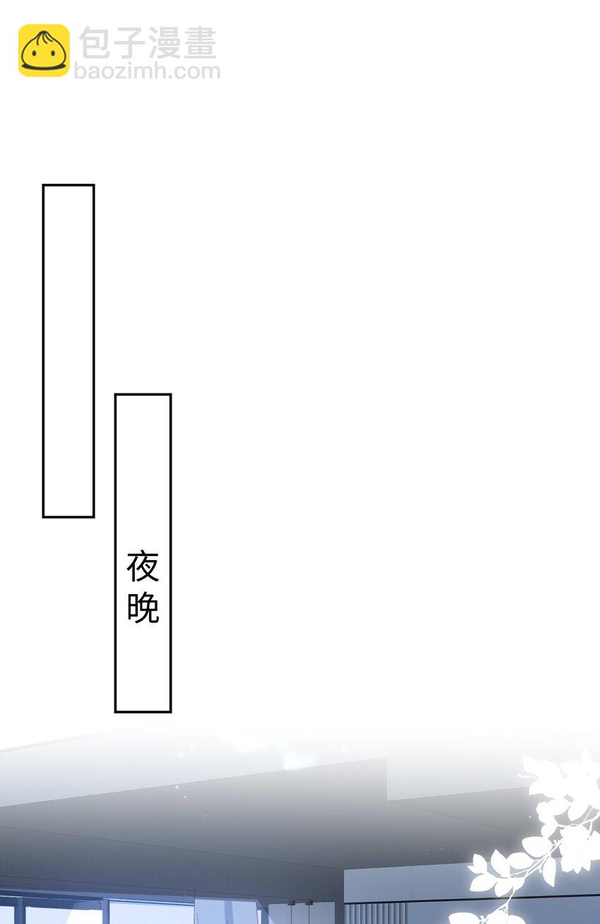 快穿之好好改造重新做人 - 069 趁着天黑，我跑！ - 6