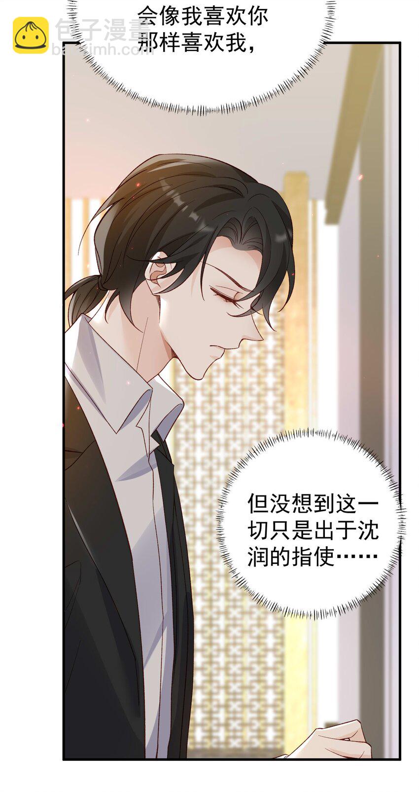 069 趁着天黑，我跑！-第72话