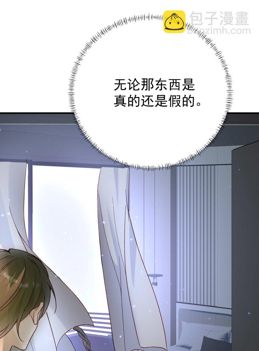 069 趁着天黑，我跑！-第72话