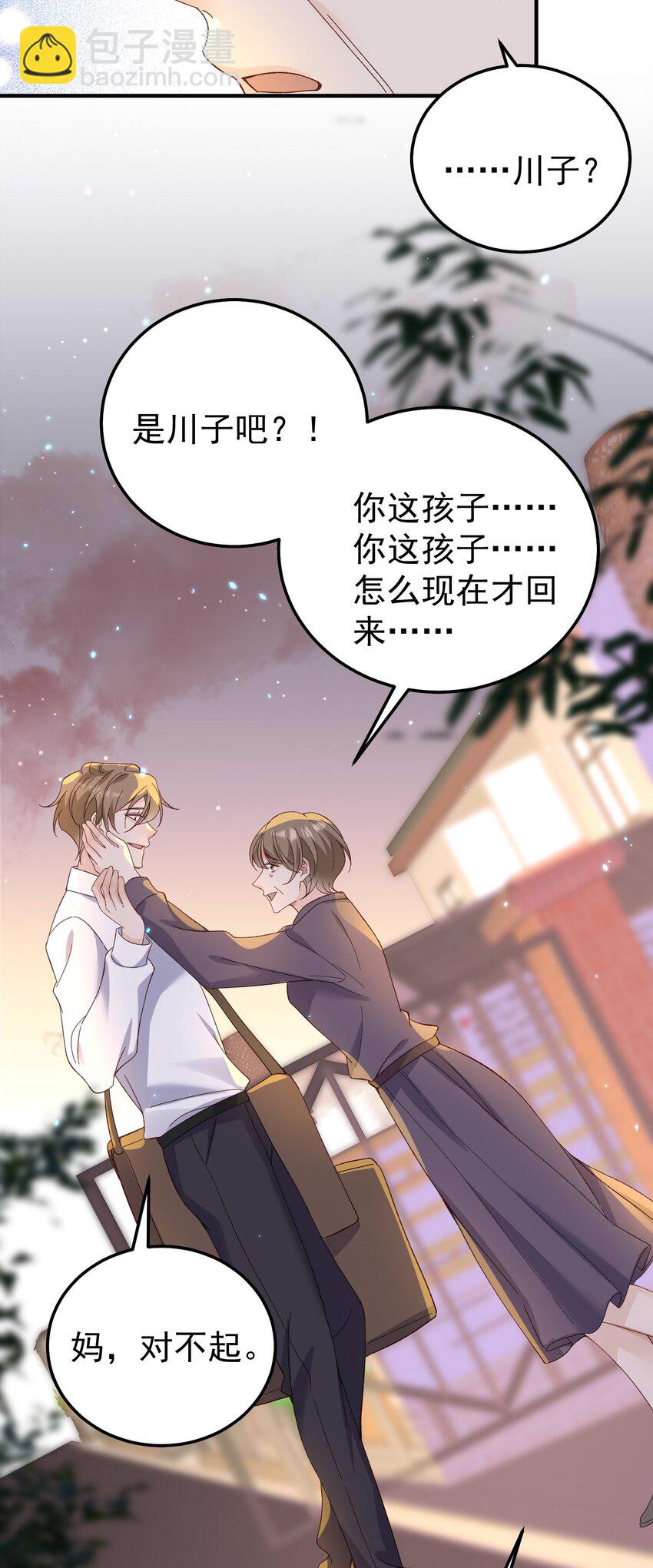 069 趁着天黑，我跑！-第72话