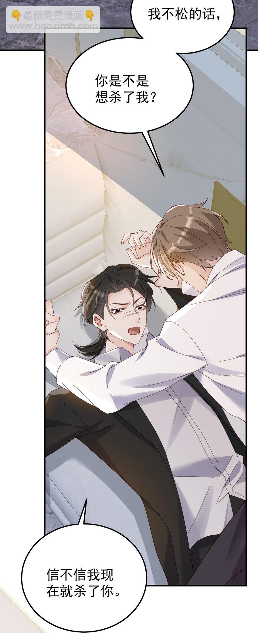 069 趁着天黑，我跑！-第72话