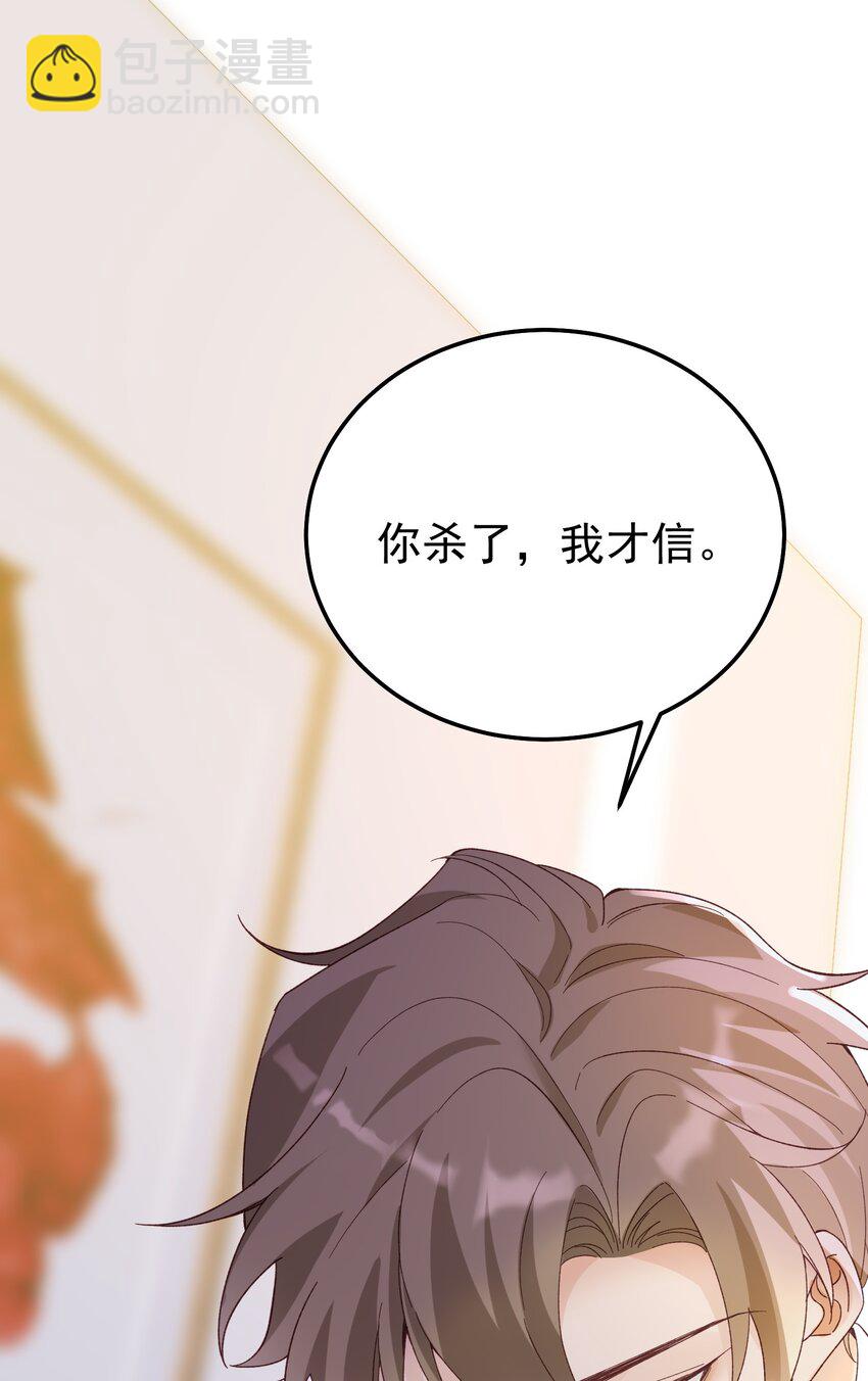 069 趁着天黑，我跑！-第72话