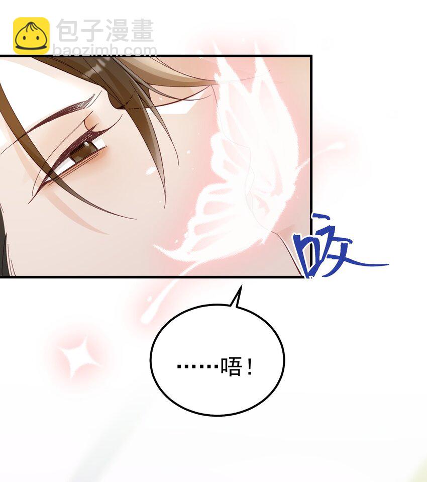 069 趁着天黑，我跑！-第72话