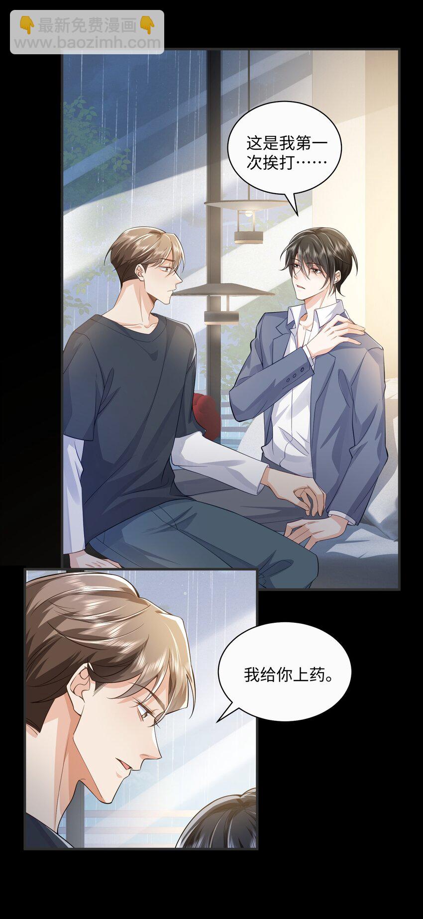 072 人为什么重生&hellip;&hellip;-第76话