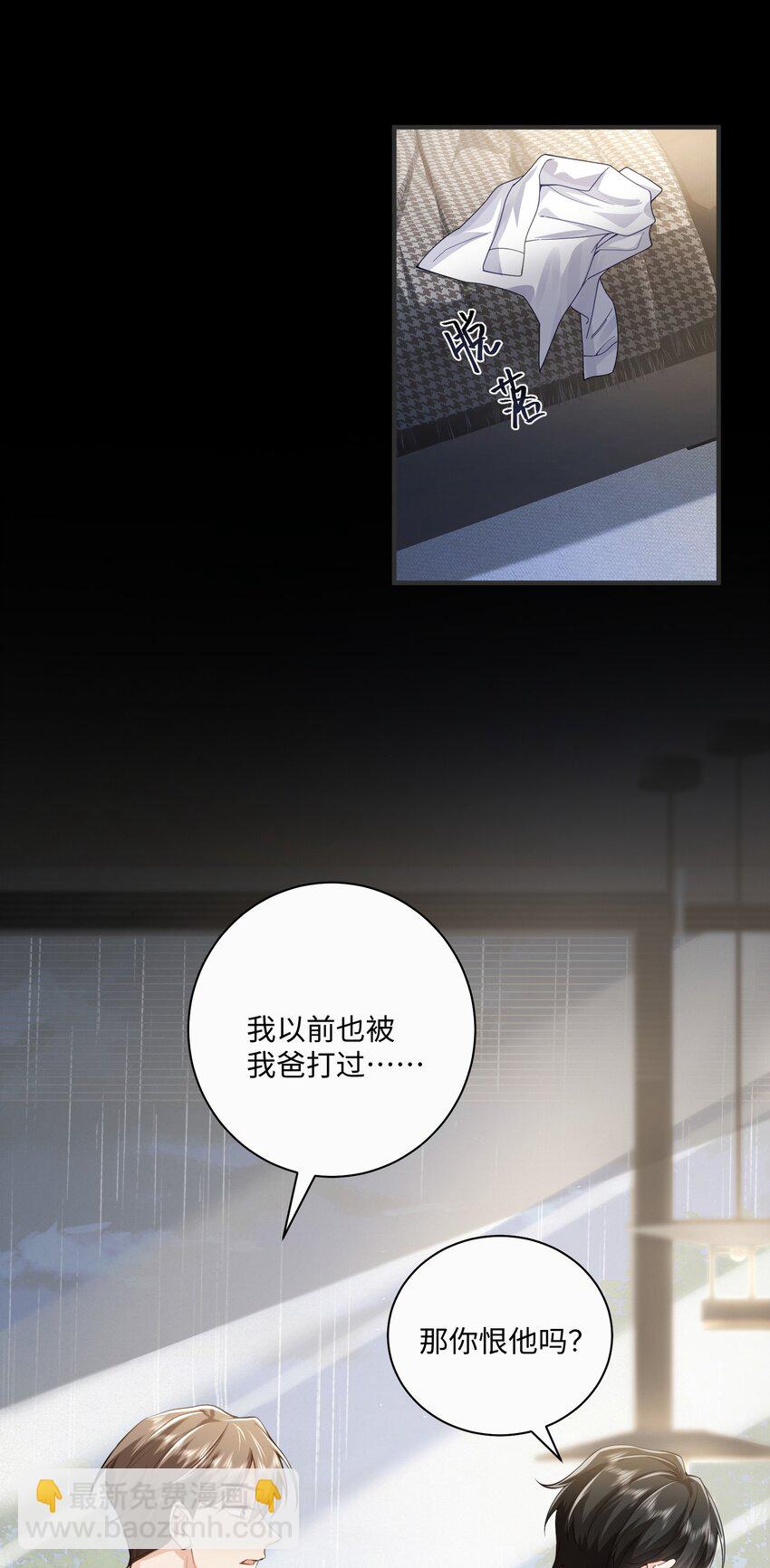 072 人为什么重生&hellip;&hellip;-第76话