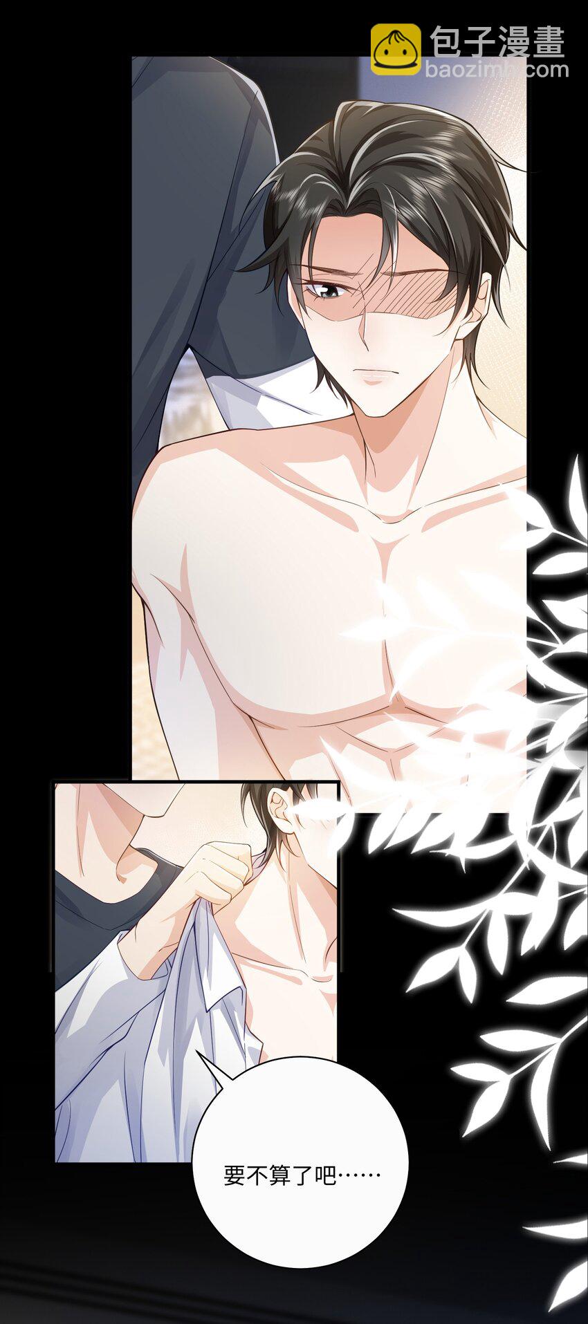 072 人为什么重生&hellip;&hellip;-第76话