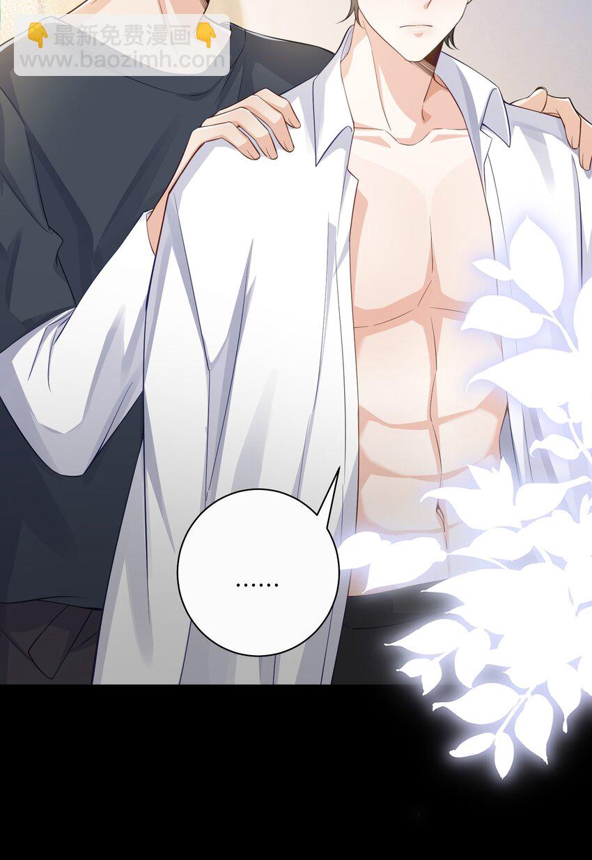 072 人为什么重生&hellip;&hellip;-第76话