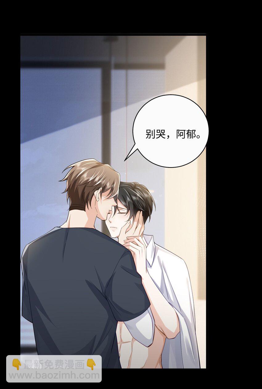 072 人为什么重生&hellip;&hellip;-第76话