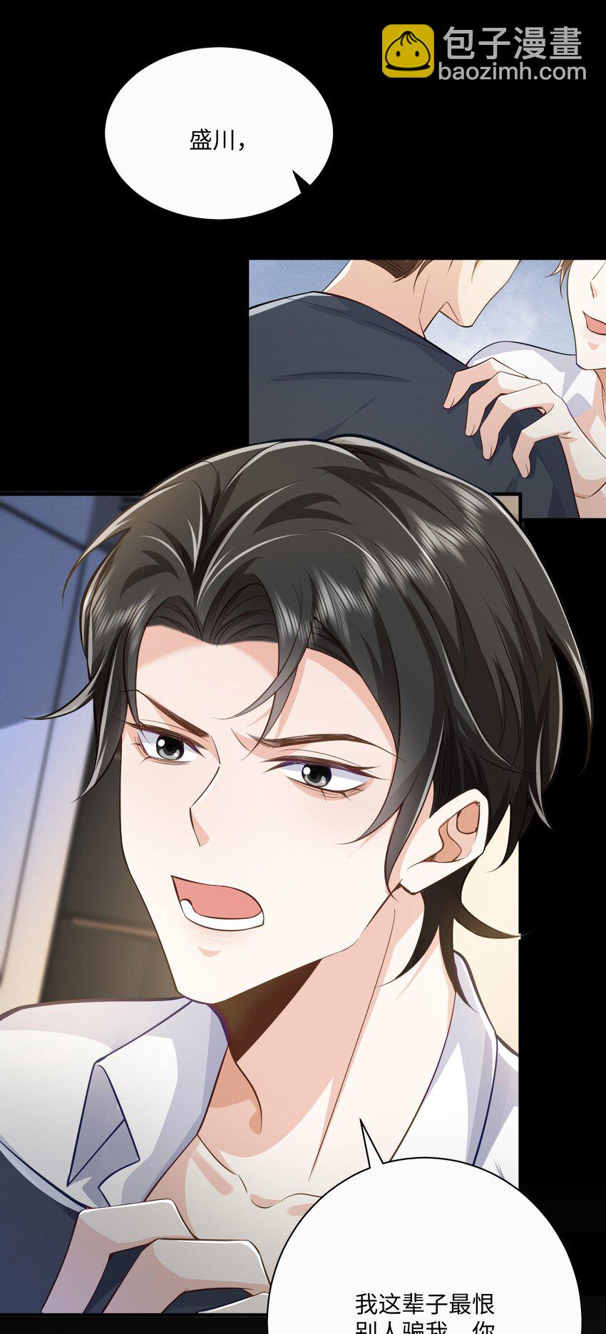 072 人为什么重生&hellip;&hellip;-第76话