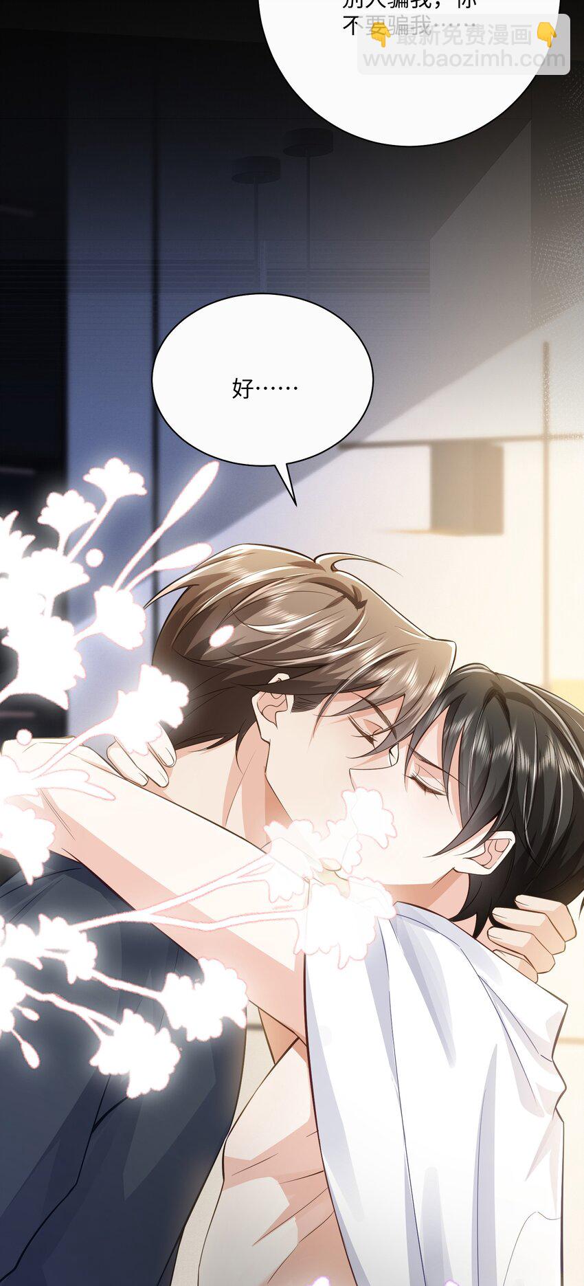 072 人为什么重生&hellip;&hellip;-第76话