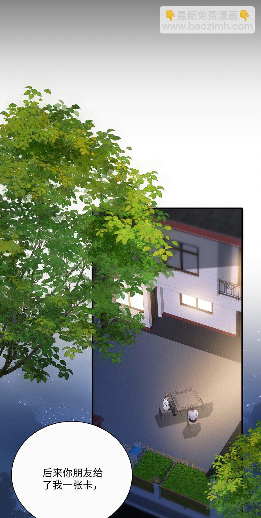 072 人为什么重生&hellip;&hellip;-第76话