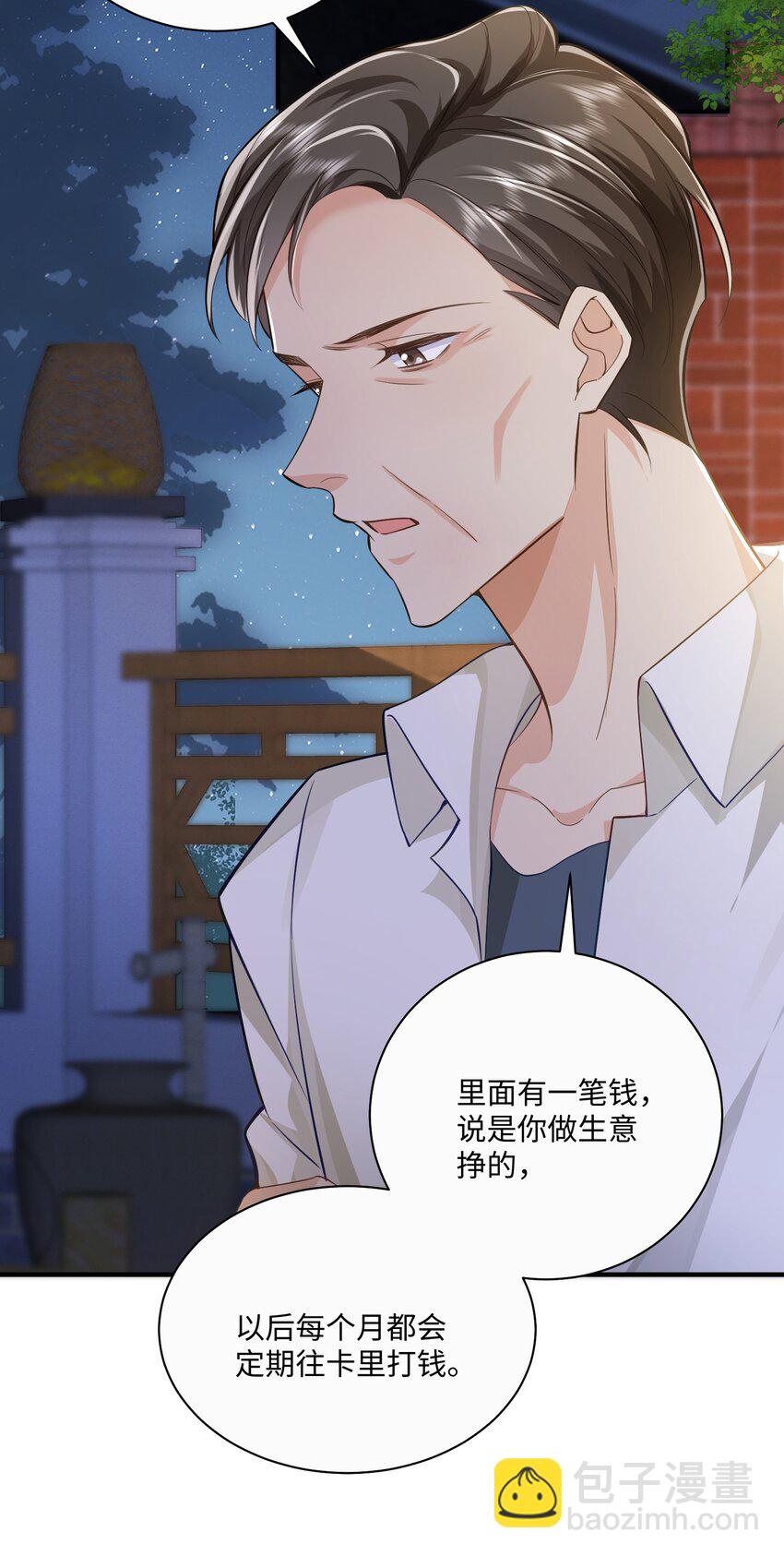 072 人为什么重生&hellip;&hellip;-第76话