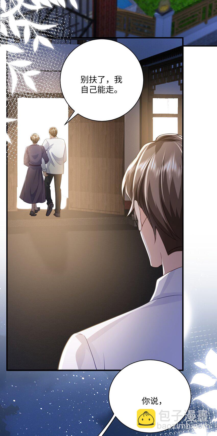 072 人为什么重生&hellip;&hellip;-第76话