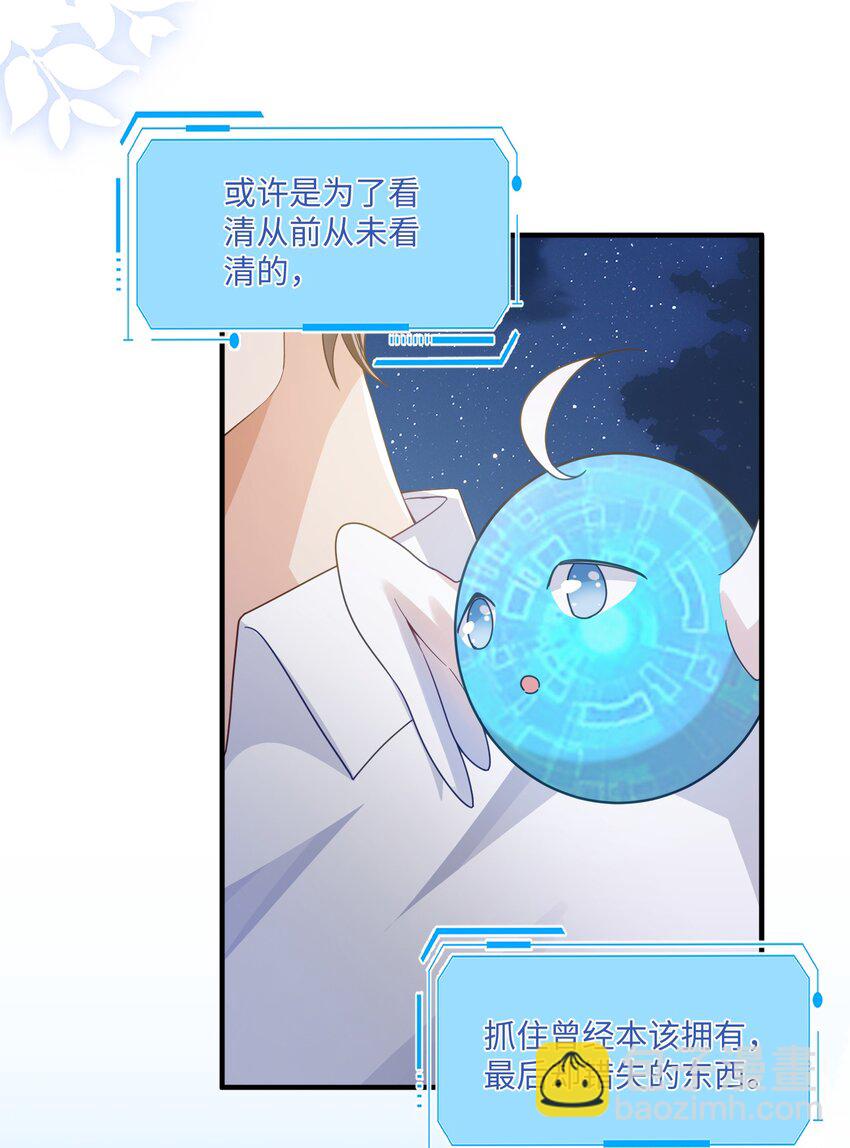 072 人为什么重生&hellip;&hellip;-第76话