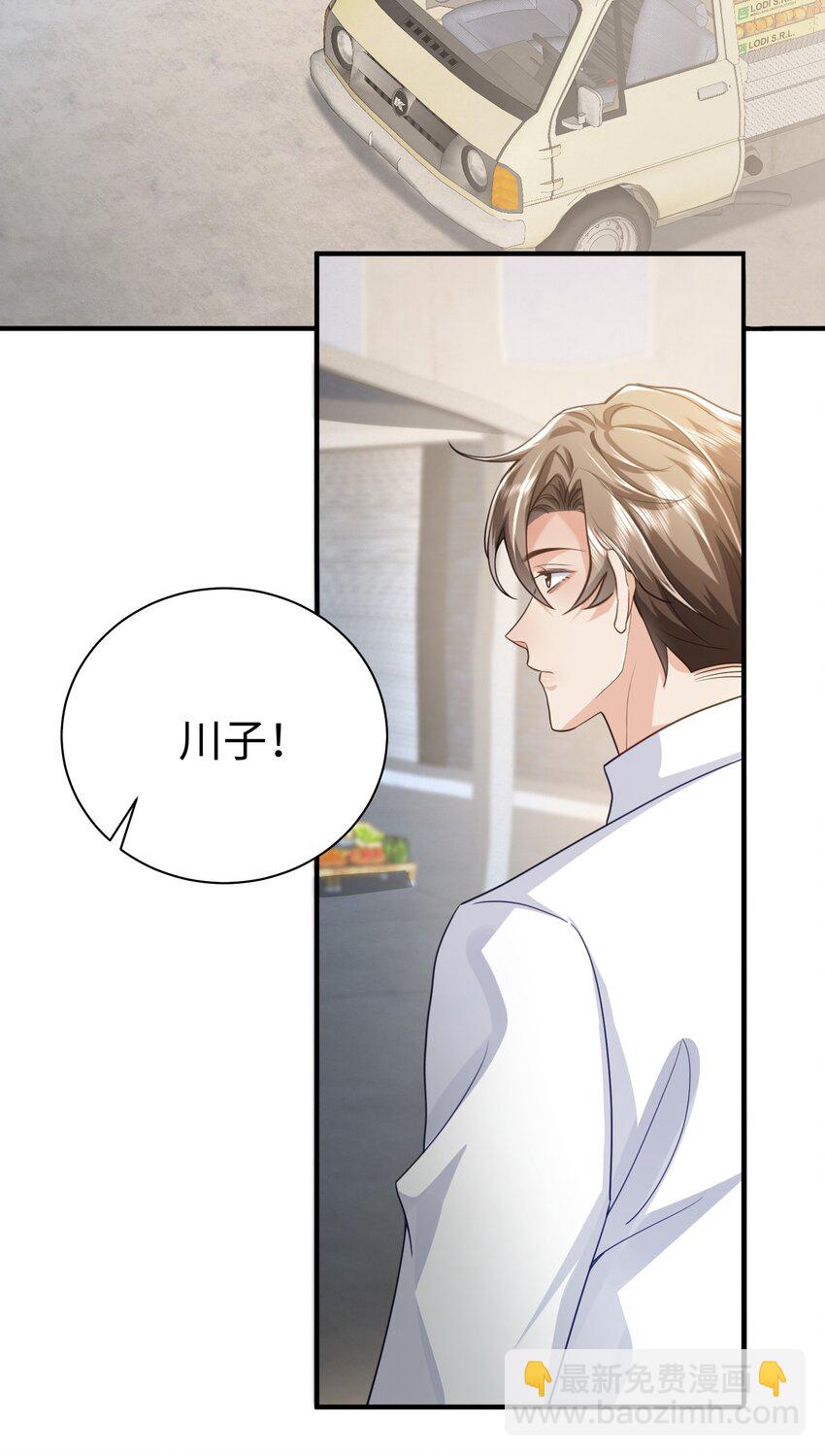 072 人为什么重生&hellip;&hellip;-第76话