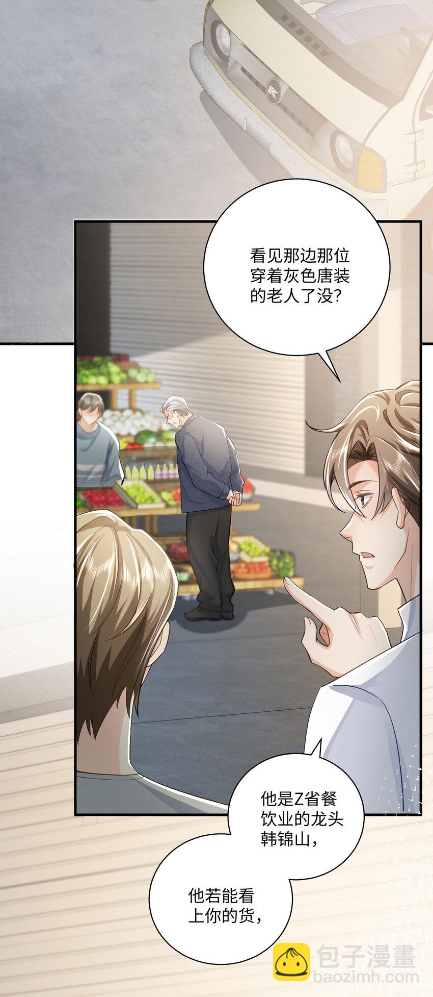 072 人为什么重生&hellip;&hellip;-第76话