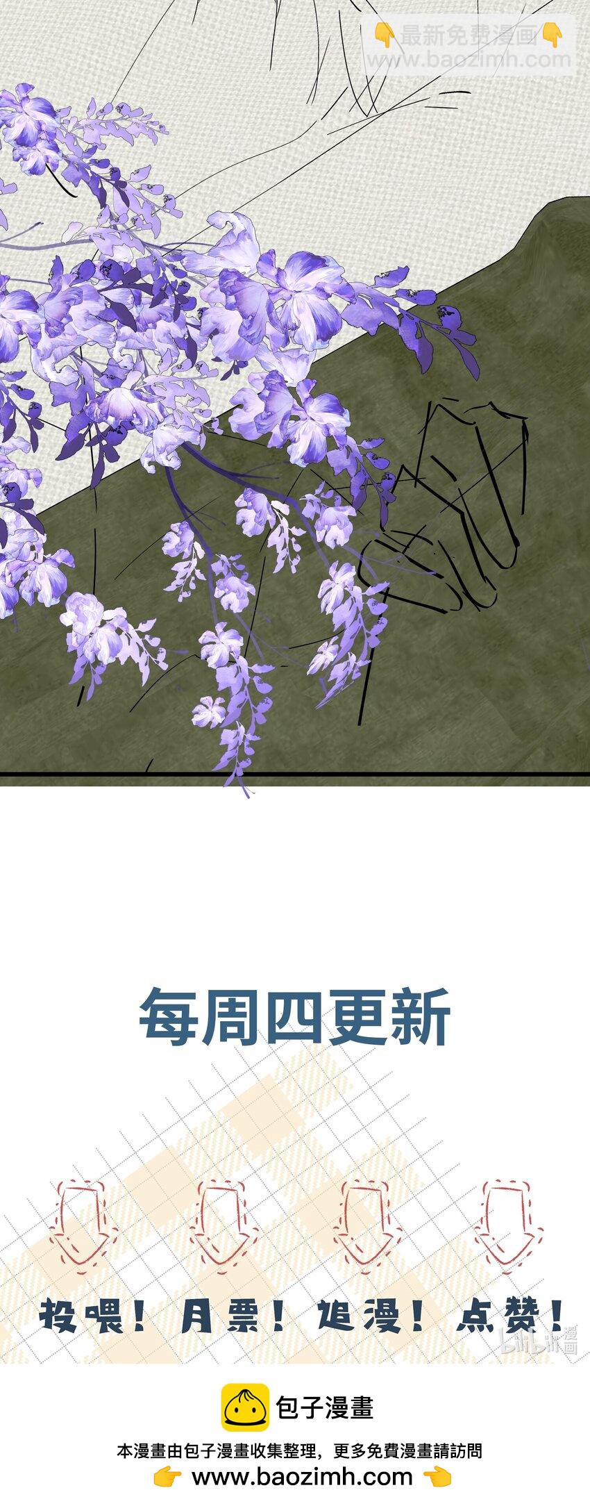 072 人为什么重生&hellip;&hellip;-第76话