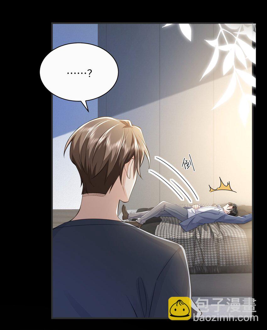 072 人为什么重生&hellip;&hellip;-第76话