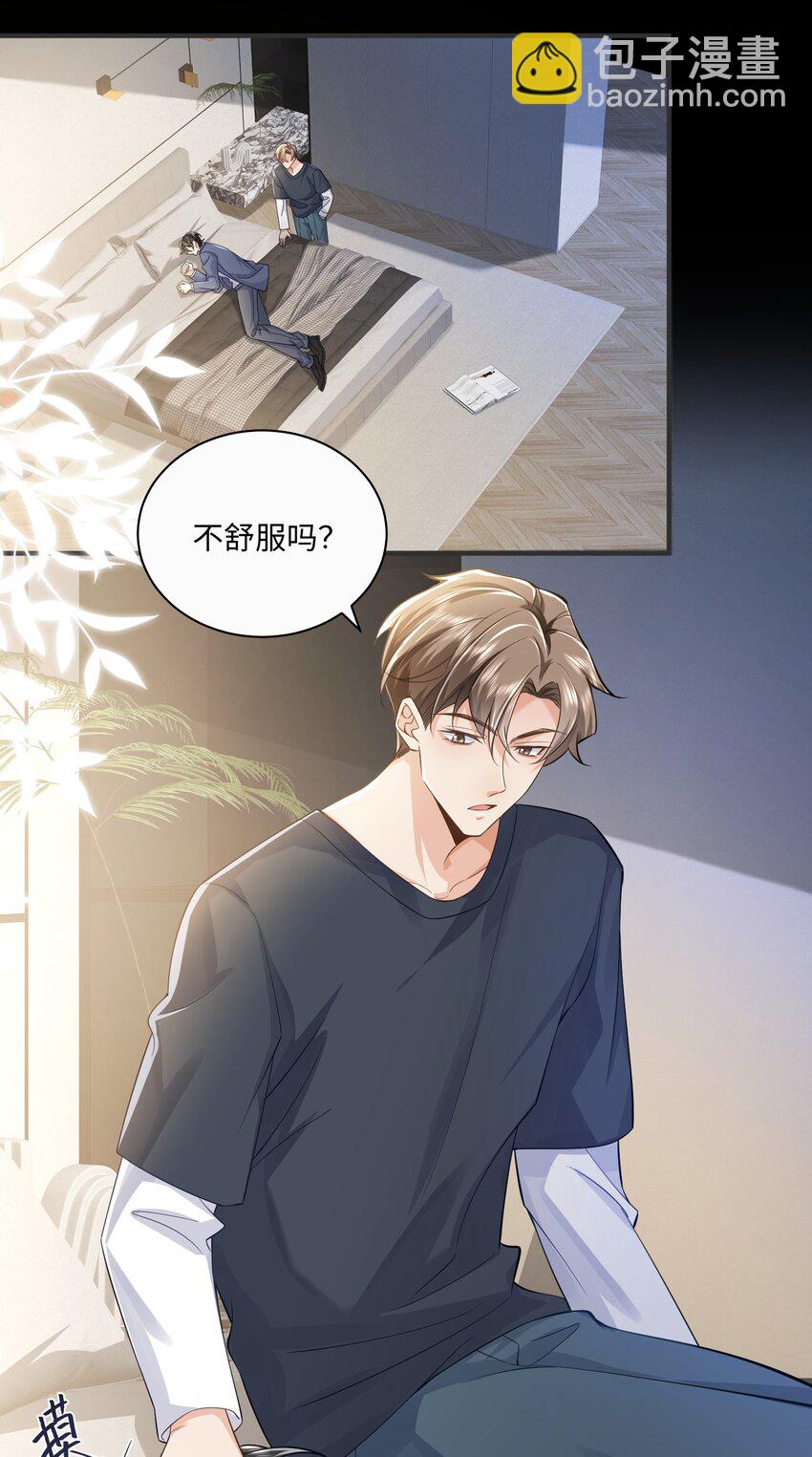 072 人为什么重生&hellip;&hellip;-第76话