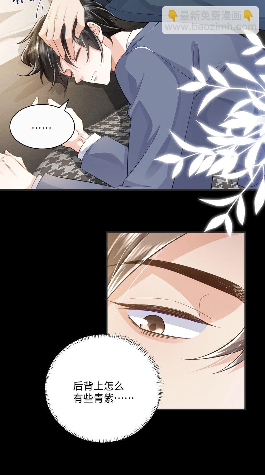 072 人为什么重生&hellip;&hellip;-第76话