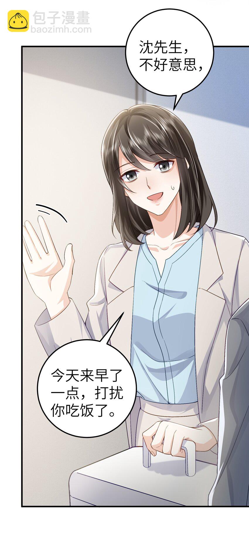 074 如果可以，帮帮他吧-第78话