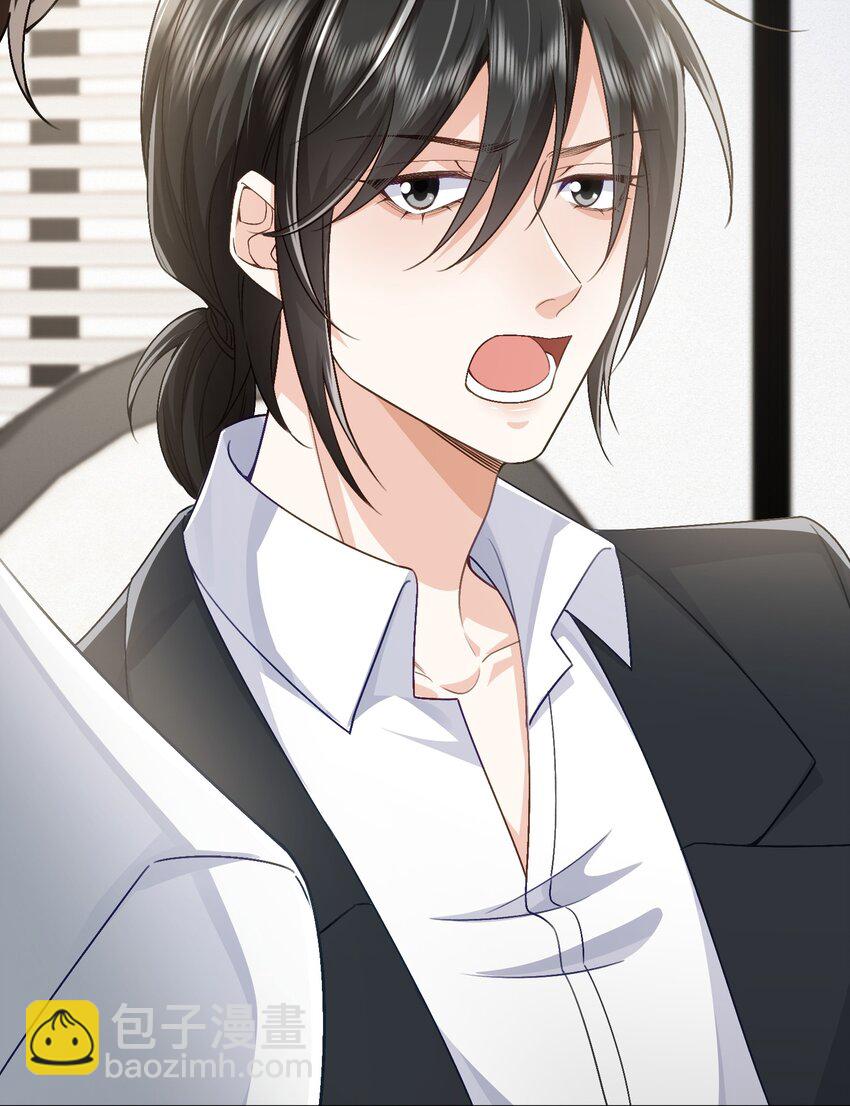 074 如果可以，帮帮他吧-第78话