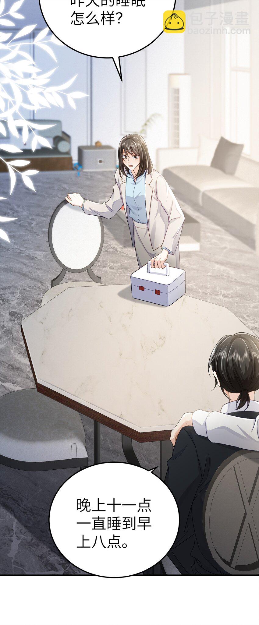 074 如果可以，帮帮他吧-第78话