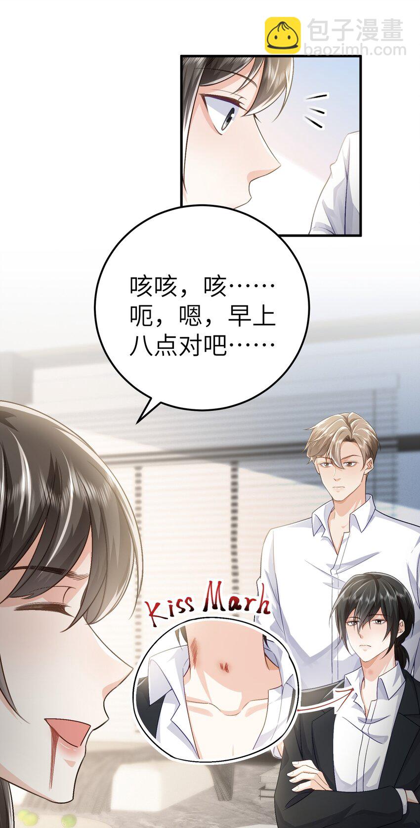 074 如果可以，帮帮他吧-第78话